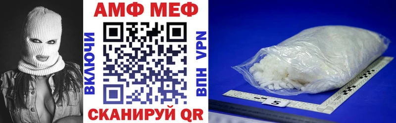Купить где Сорск АМФ VHQ