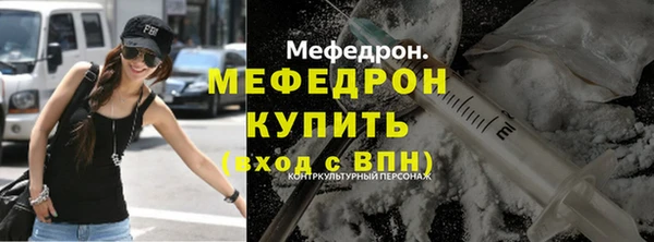 прущая мука Краснотурьинск