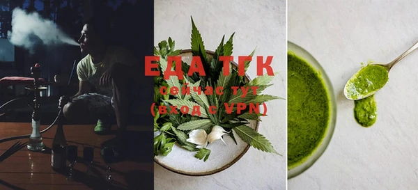 прущая мука Краснотурьинск