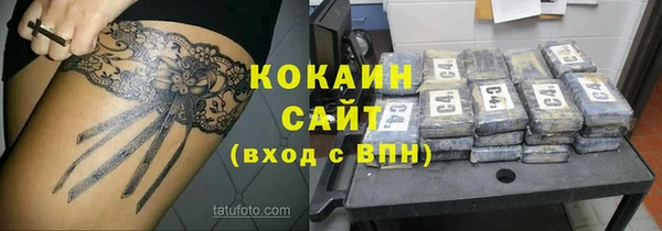 экстази Красноперекопск