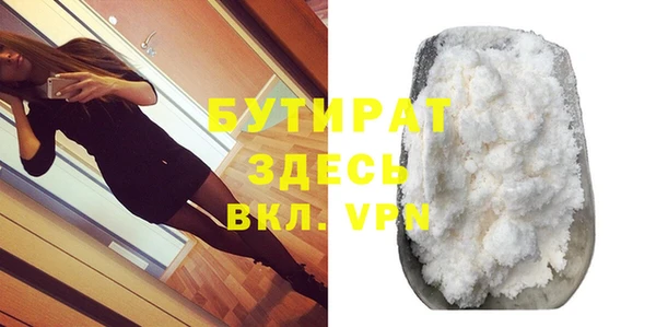 экстази Красноперекопск