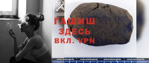 экстази Красноперекопск