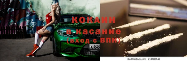 МДПВ Краснослободск