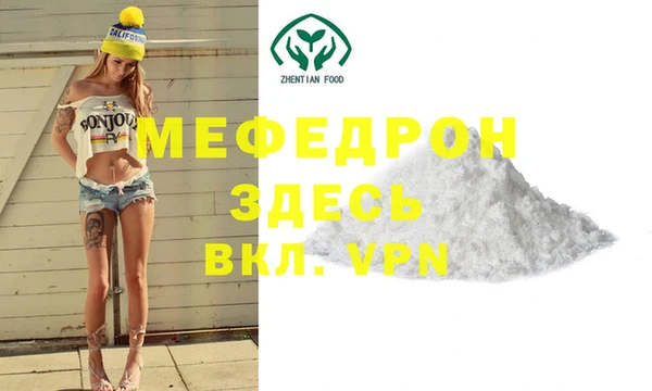 прущая мука Краснотурьинск
