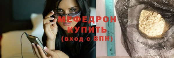 МДПВ Краснослободск
