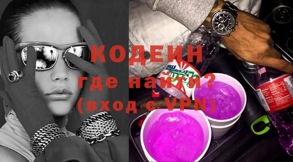 экстази Красноперекопск