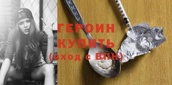 экстази Красноперекопск
