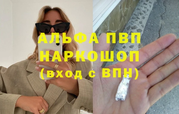 экстази Красноперекопск