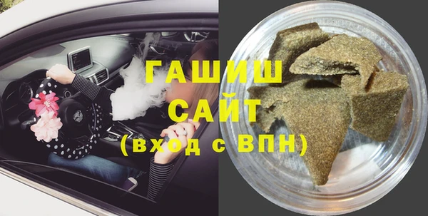 экстази Красноперекопск