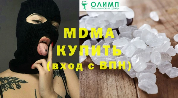 экстази Красноперекопск
