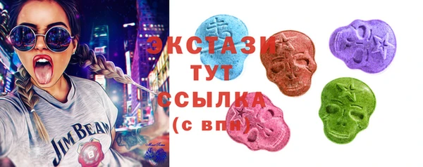экстази Красноперекопск