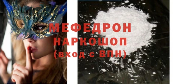 экстази Красноперекопск