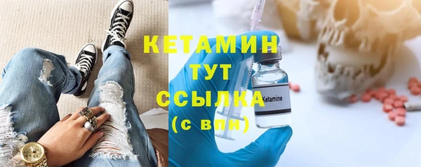 экстази Красноперекопск