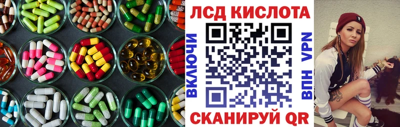 Купить закладки  Сорск  ЛСД экстази ecstasy 