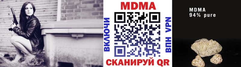 Купить где  Сорск  MDMA кристаллы 