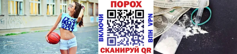 Первитин Methamphetamine Сорск
