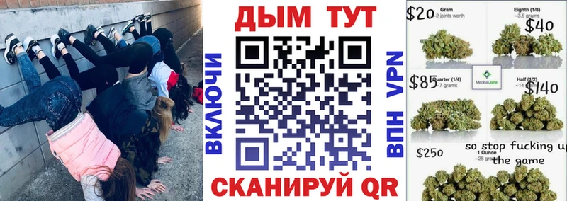Канабис сатива  Купить  Сорск 